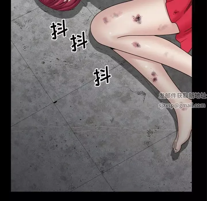 枷锁2：赤脚-第34话 - 图片 11