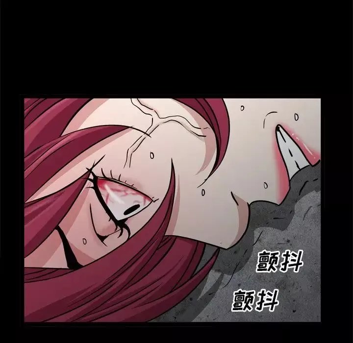 枷锁2：赤脚-第34话 - 图片 14