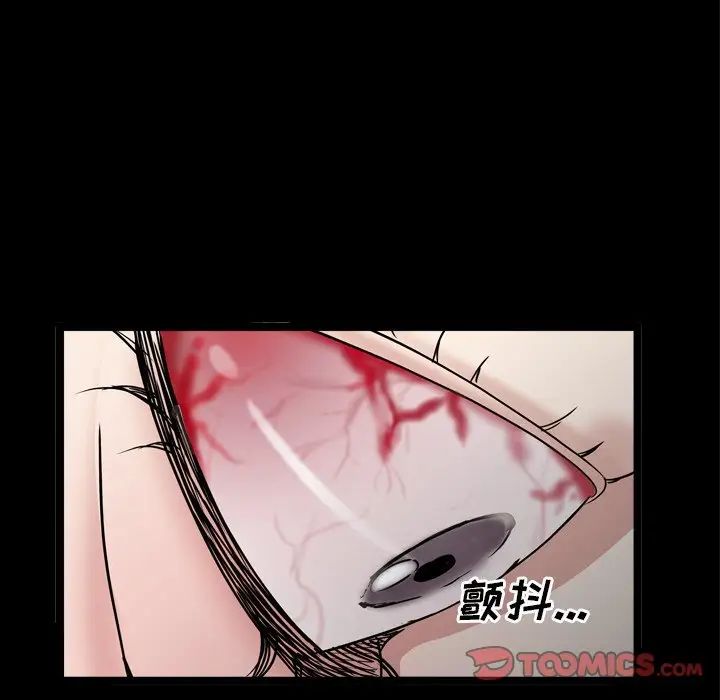 枷锁2：赤脚第34话