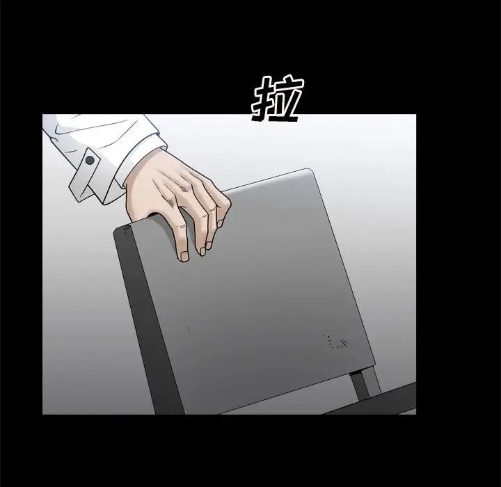 枷锁2：赤脚第34话