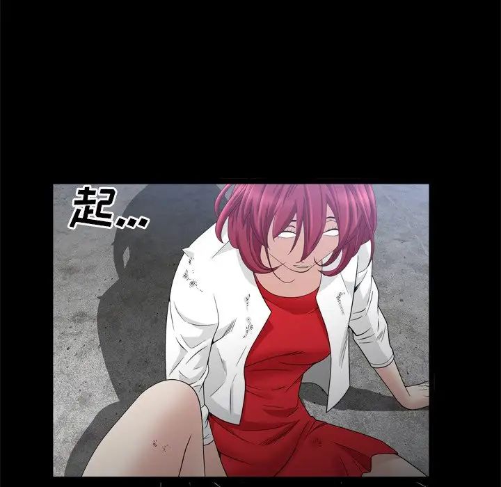 枷锁2：赤脚第34話