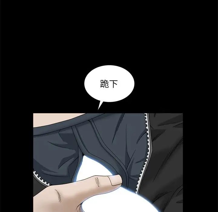 枷锁2:赤脚第34话