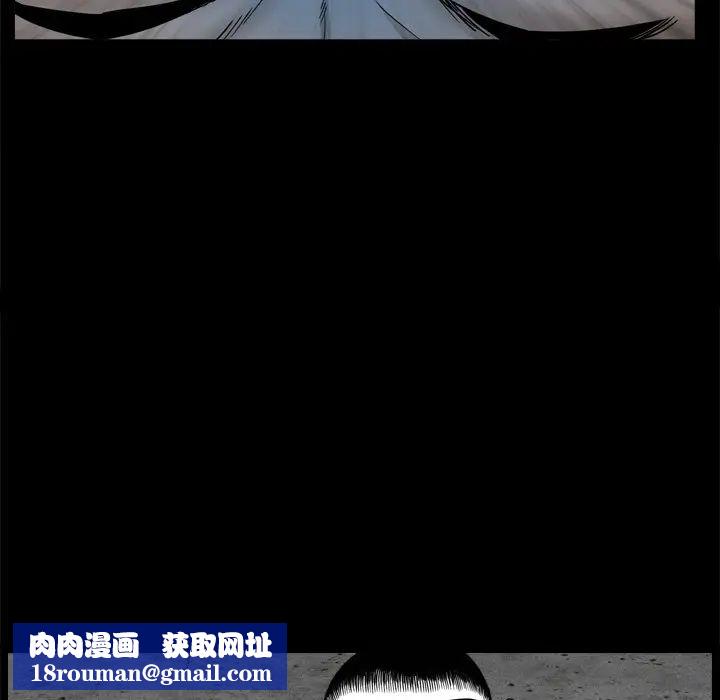 枷锁2：赤脚第34話