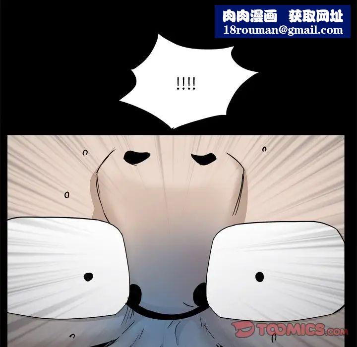 枷锁2：赤脚第34话