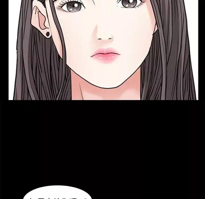 枷锁2：赤脚第34話