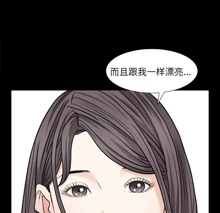 枷锁2：赤脚第34話
