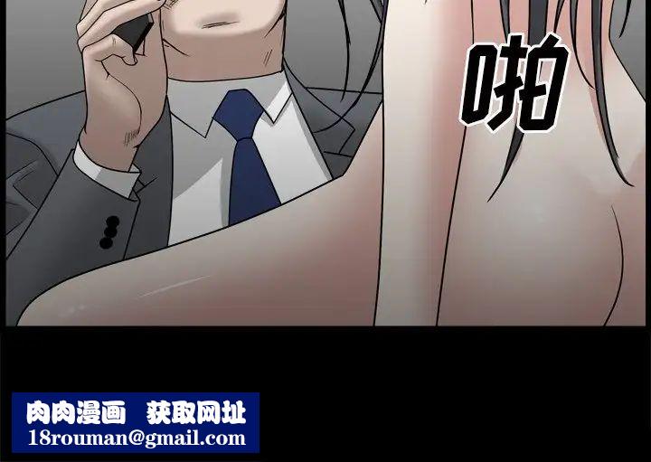 枷锁2:赤脚第34话
