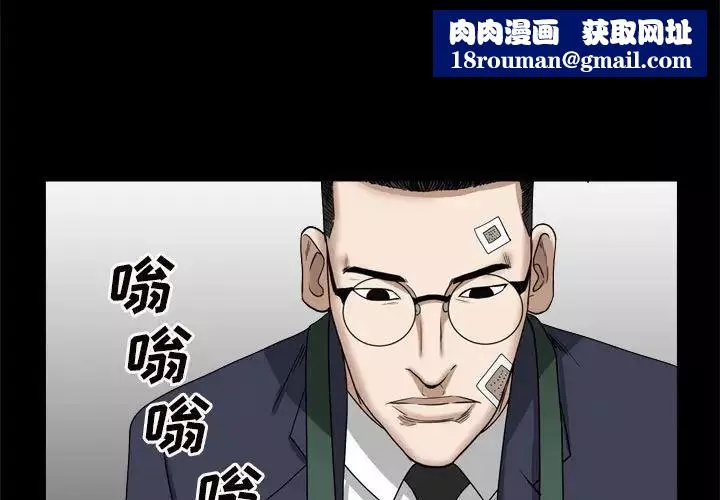 枷锁2：赤脚第35話