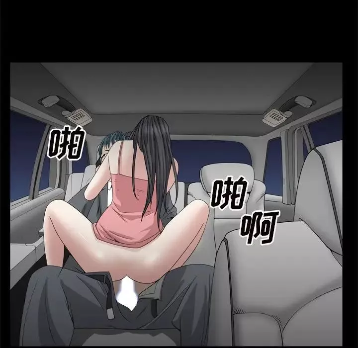 枷锁2：赤脚第35話