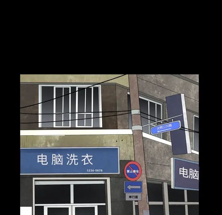 枷锁2：赤脚第35话