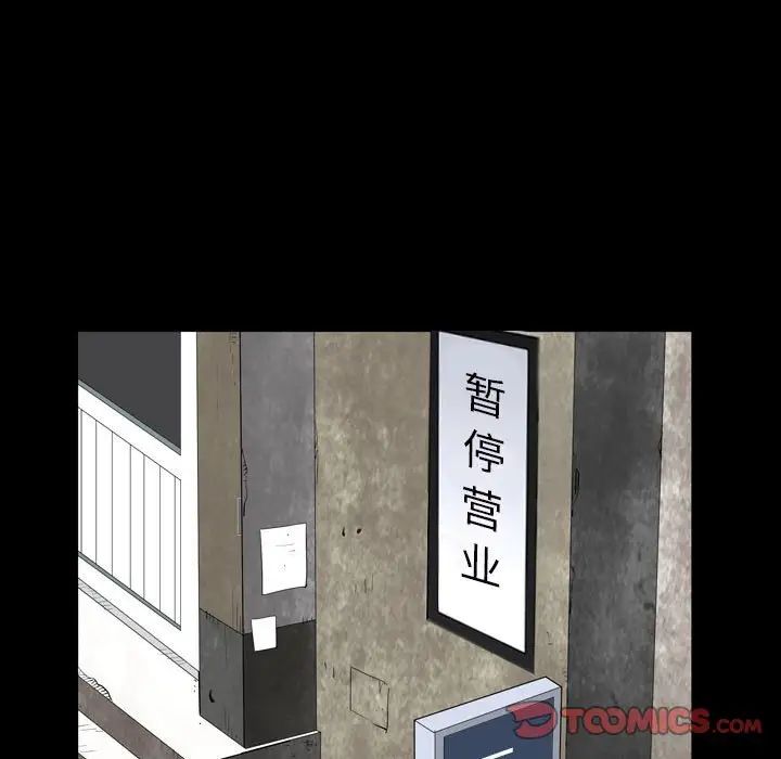 枷锁2:赤脚第35话