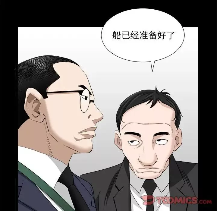 枷锁2：赤脚-第35话 - 图片 21