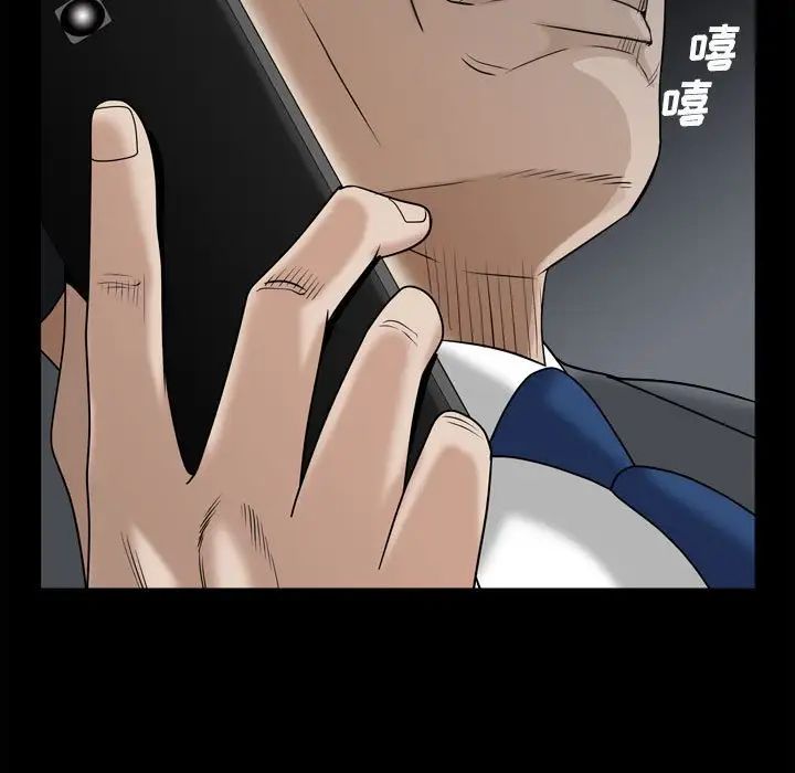 枷锁2：赤脚第35话