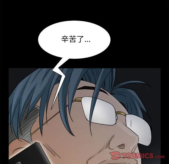 枷锁2:赤脚第35话