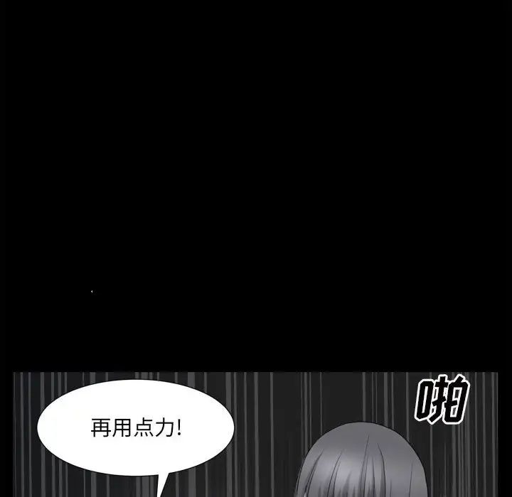 枷锁2:赤脚第35话
