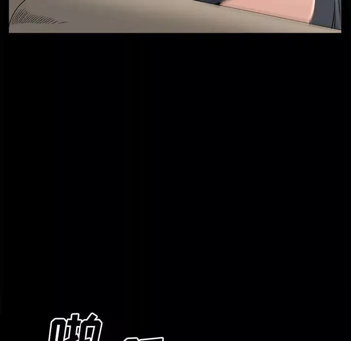 枷锁2：赤脚第35話