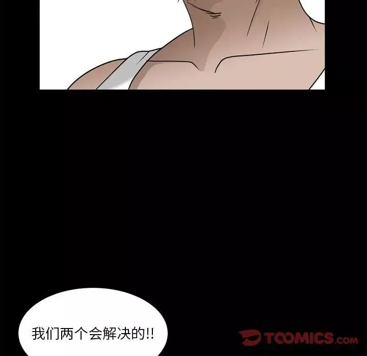枷锁2：赤脚-第35话 - 图片 69