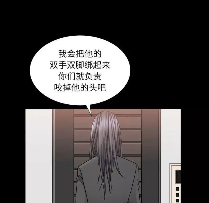 枷锁2：赤脚第35話