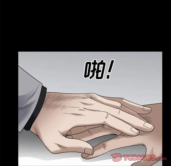 枷锁2：赤脚第35话