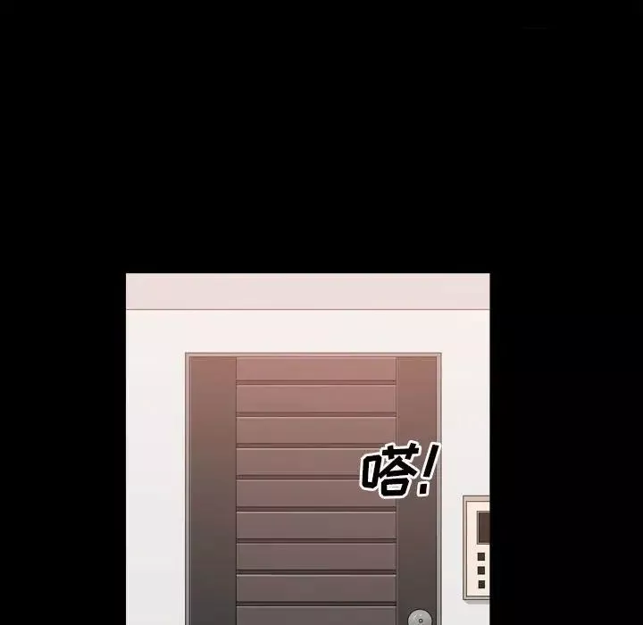 枷锁2：赤脚-第35话 - 图片 97