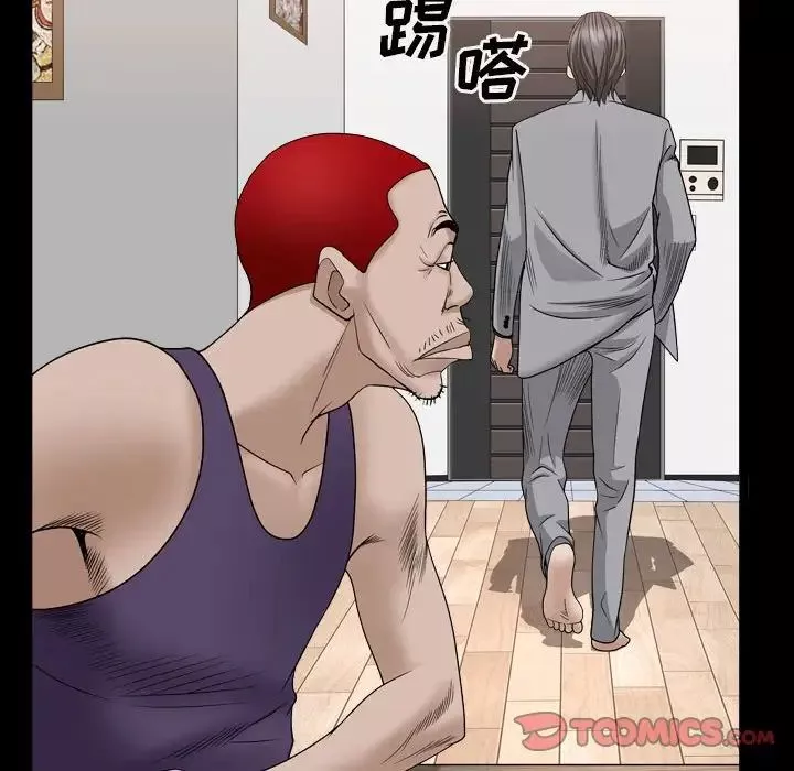 枷锁2：赤脚第35話