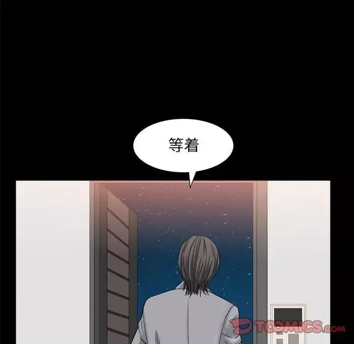 枷锁2：赤脚-第35话 - 图片 111