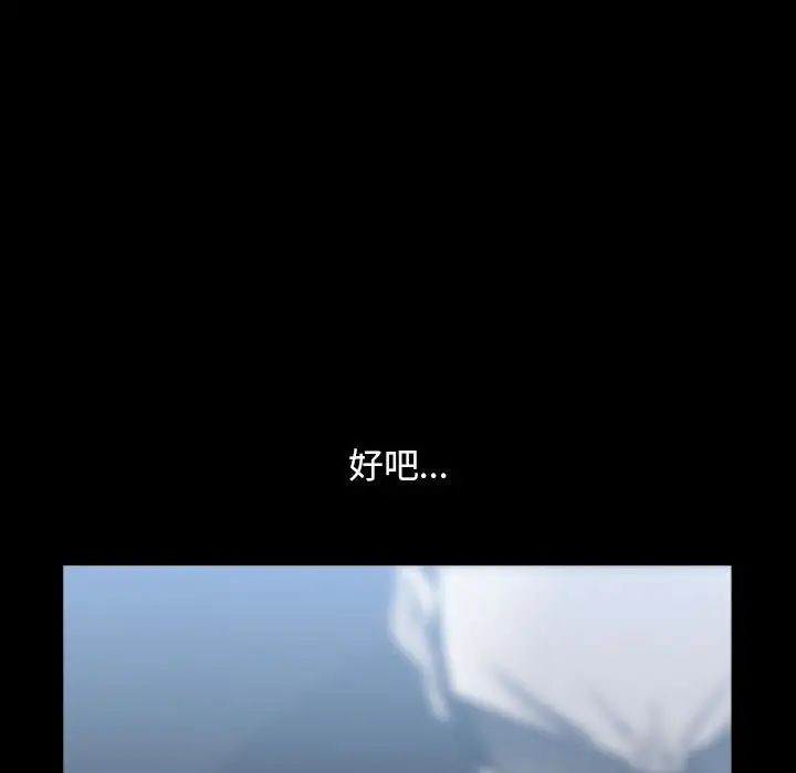枷锁2:赤脚第35话