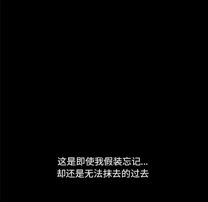 枷锁2:赤脚第35话