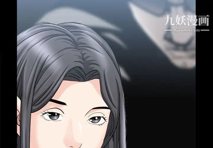 枷锁2:赤脚第36话