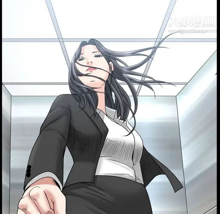 枷锁2：赤脚第36話