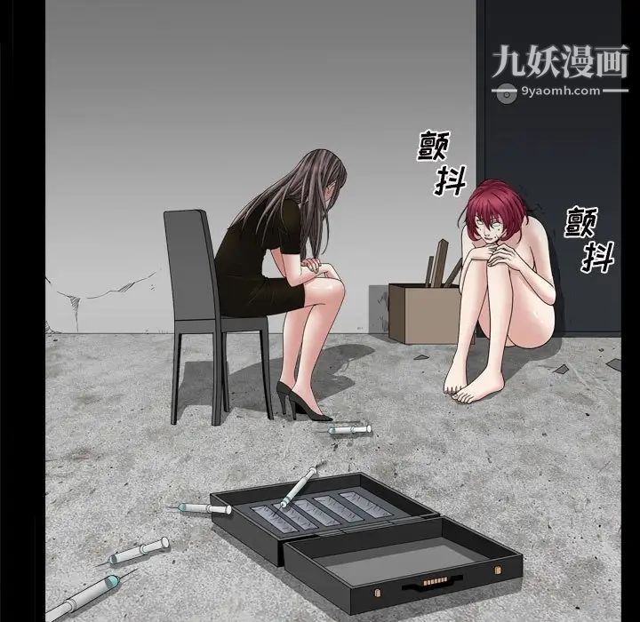 枷锁2：赤脚第36话