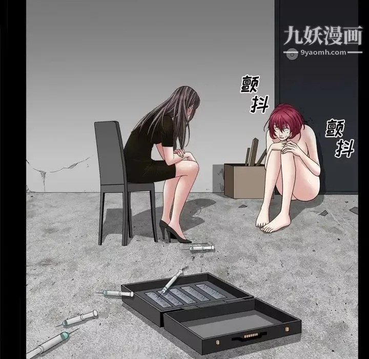 枷锁2：赤脚第36話