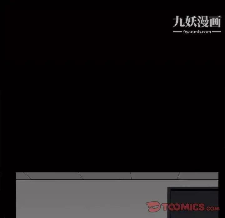 枷锁2：赤脚第36話
