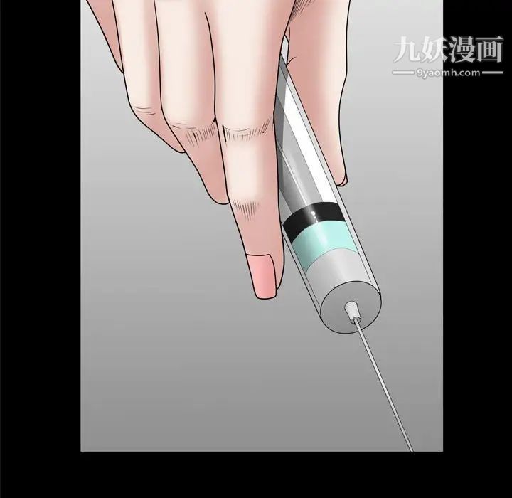 枷锁2:赤脚第36話