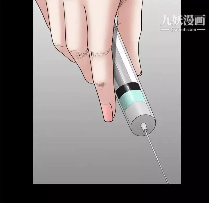 枷锁2：赤脚第36話