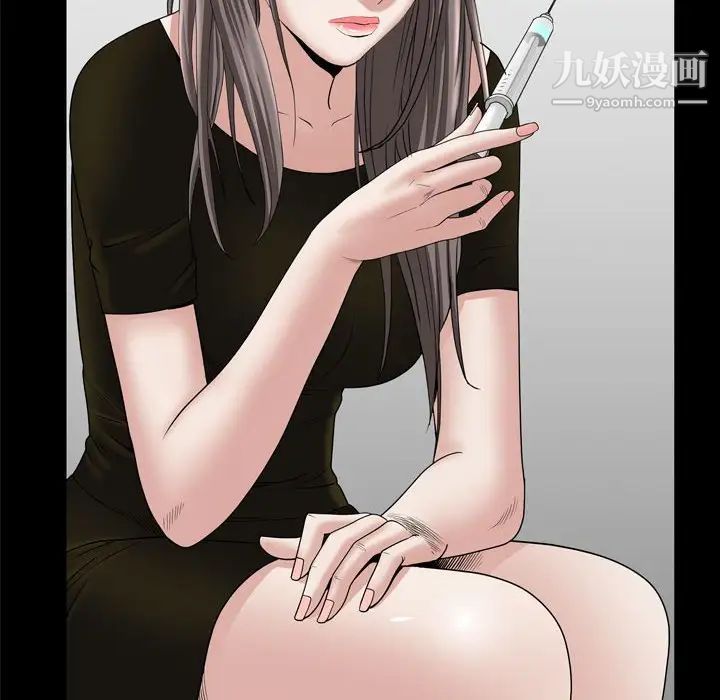 枷锁2:赤脚第36话