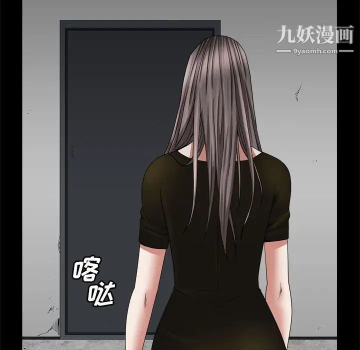 枷锁2:赤脚第36话