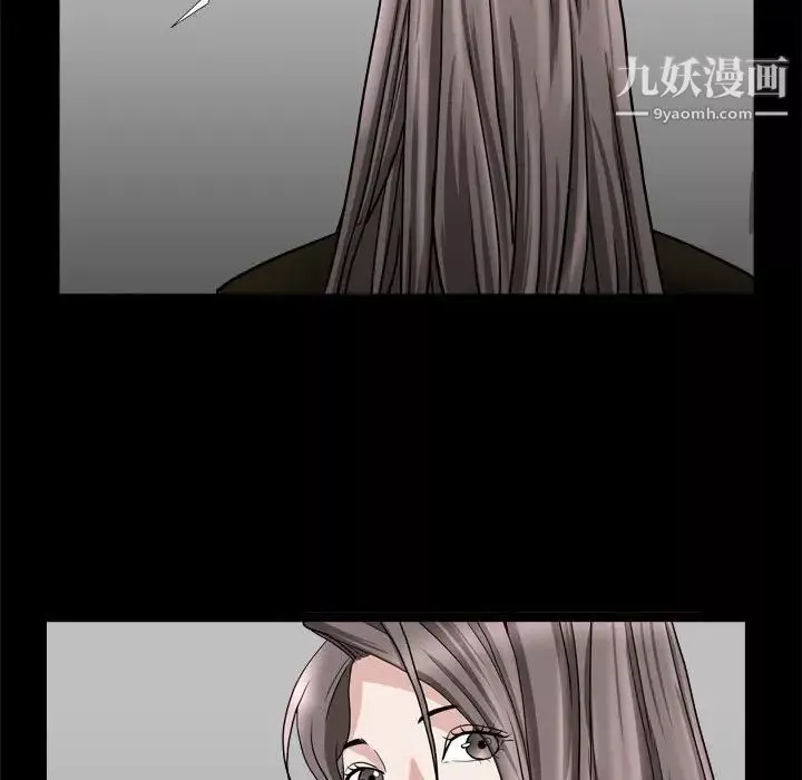 枷锁2：赤脚-第36话 - 图片 30