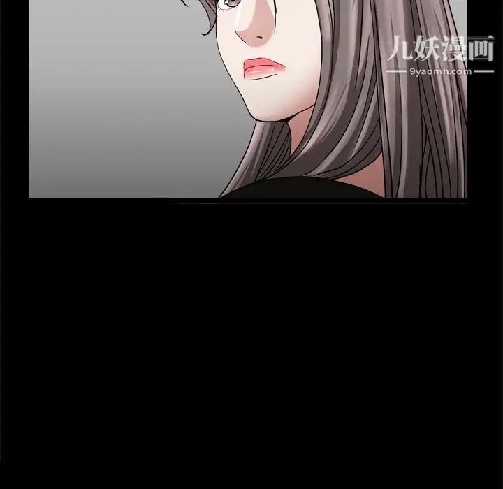 枷锁2:赤脚第36话