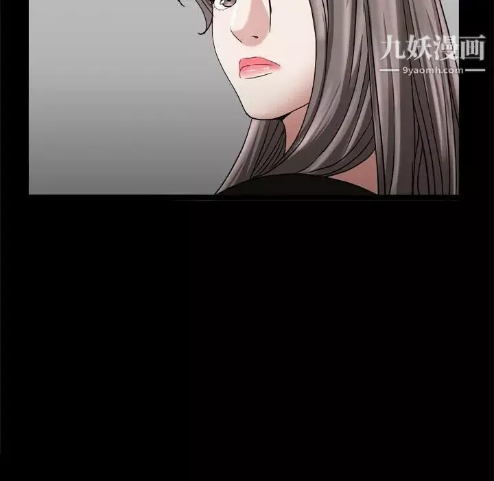 枷锁2：赤脚第36話
