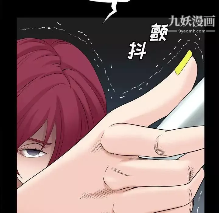 枷锁2：赤脚第36話
