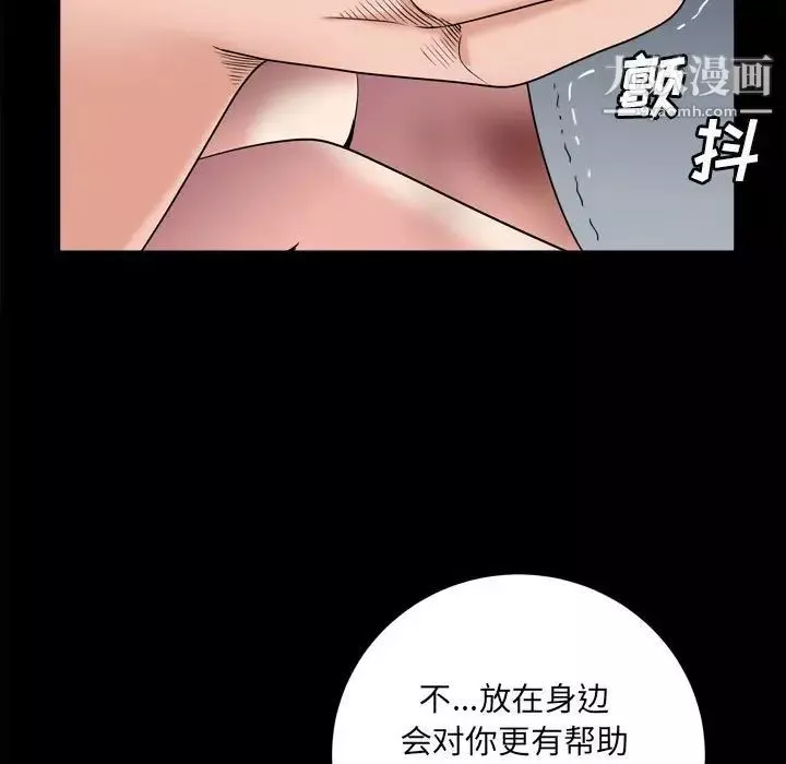 枷锁2：赤脚-第36话 - 图片 37