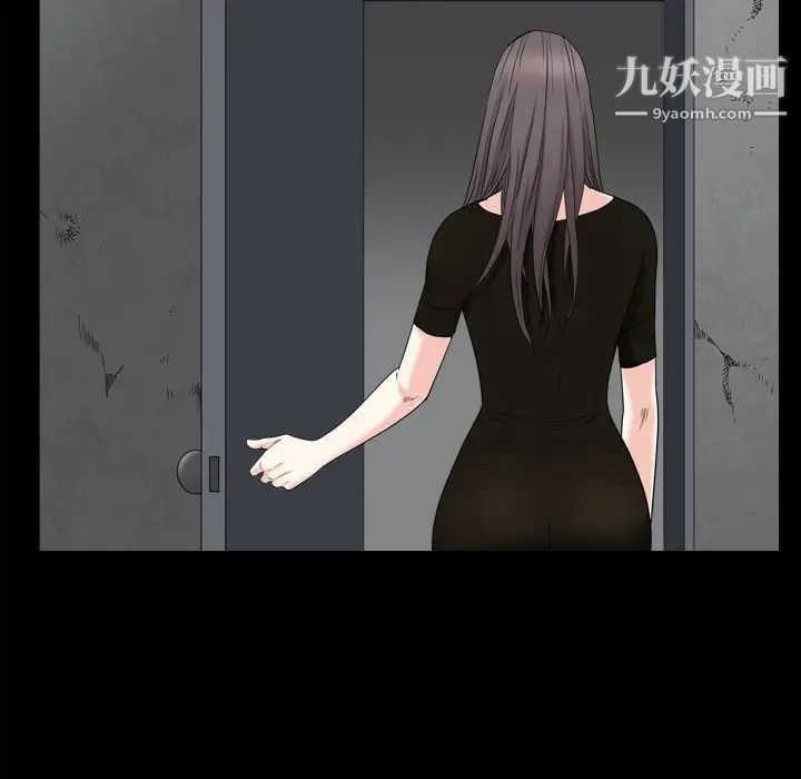 枷锁2：赤脚第36話