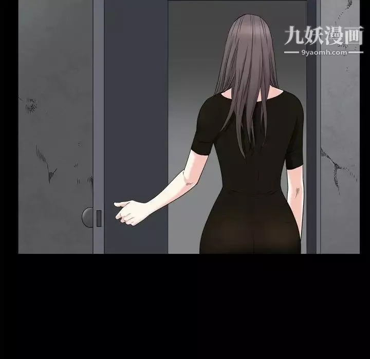 枷锁2：赤脚-第36话 - 图片 43