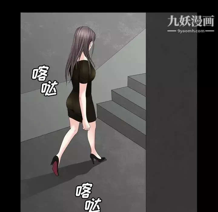枷锁2：赤脚-第36话 - 图片 48