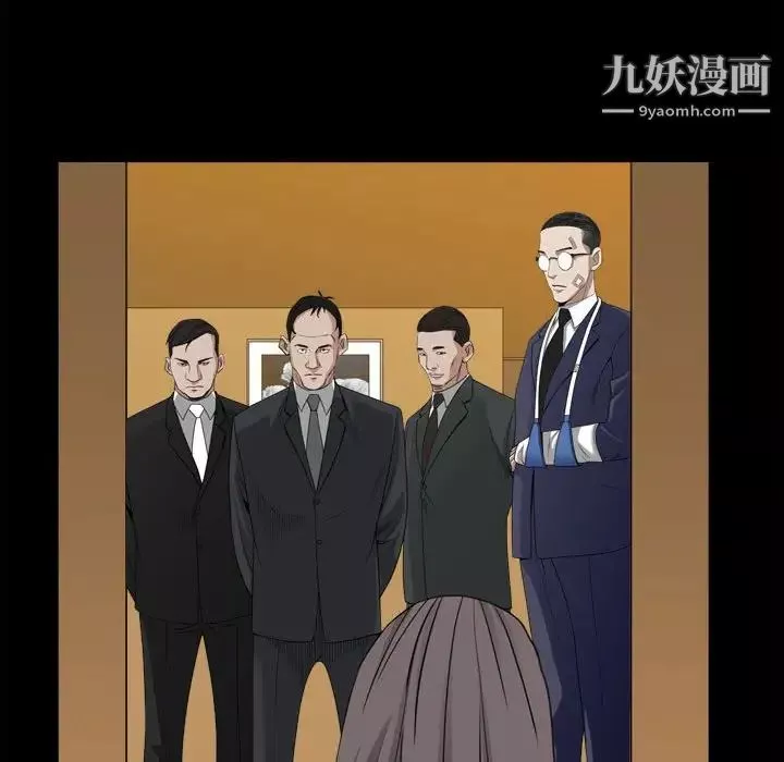 枷锁2：赤脚第36話