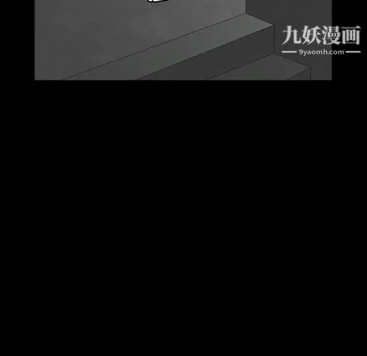 枷锁2：赤脚第36話