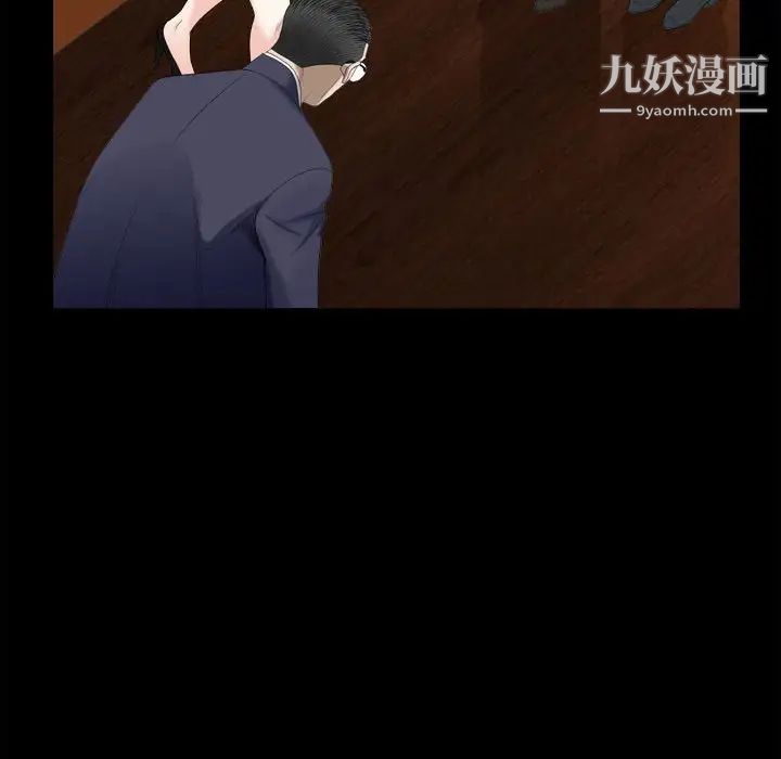 枷锁2:赤脚第36话
