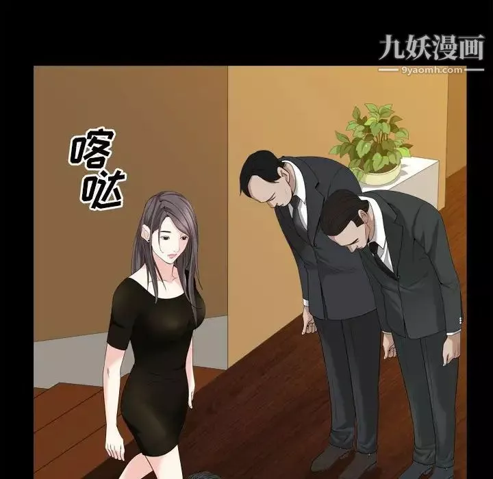 枷锁2：赤脚-第36话 - 图片 52