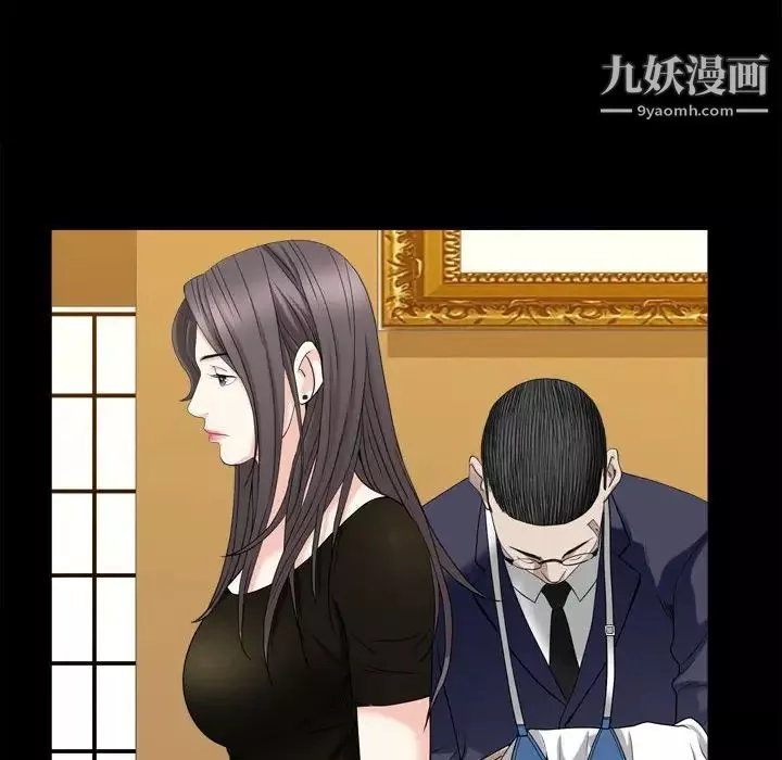 枷锁2：赤脚第36話